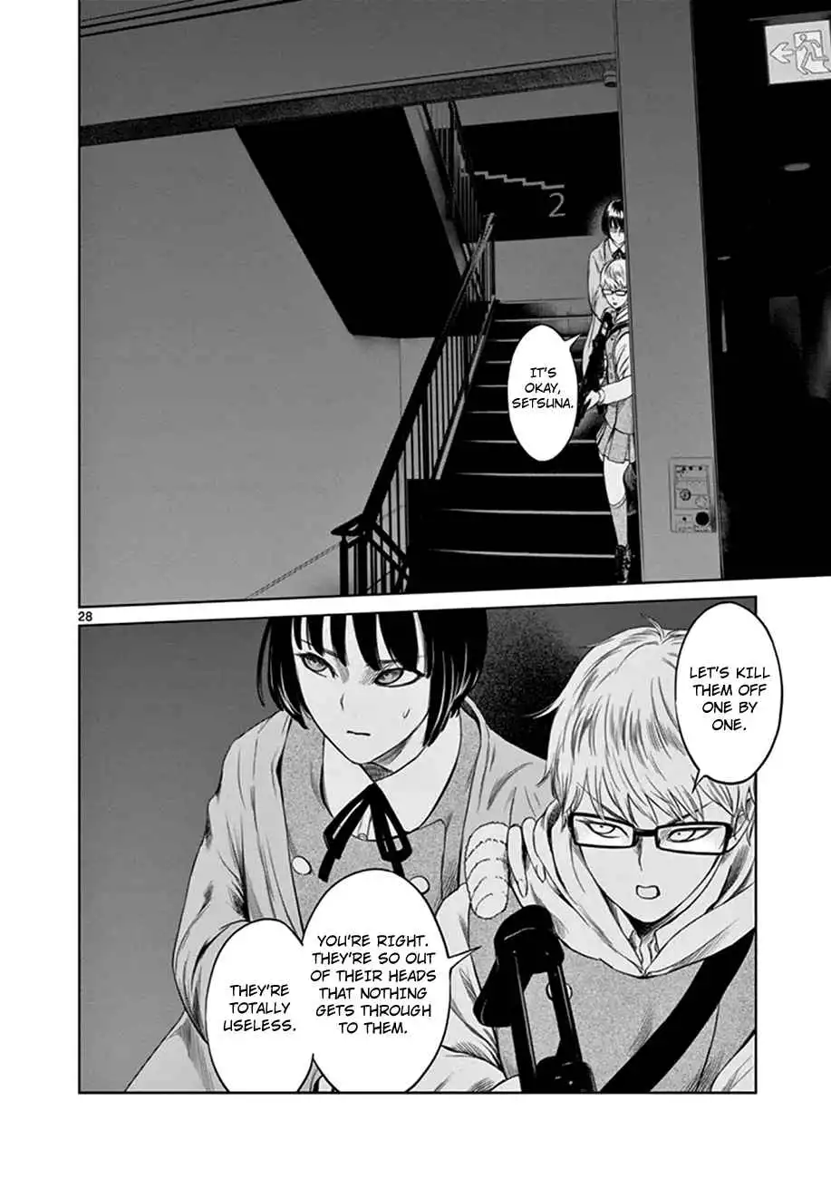 Desutoro 246 Chapter 19 29